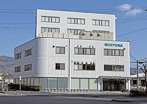 大阪市第一工廠