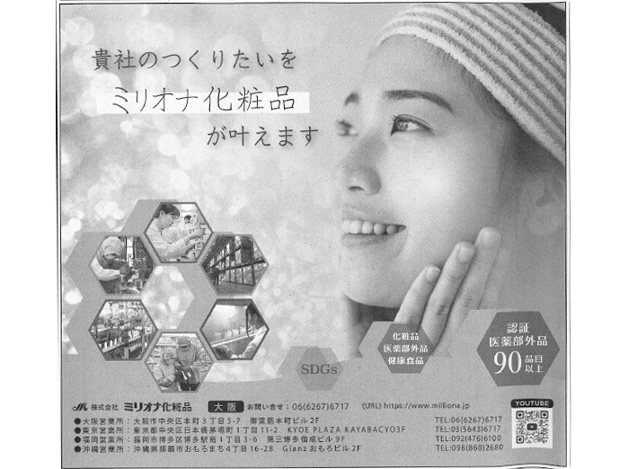 医薬品・化粧品等広告の実際 2006 医薬品・化粧品等広告の実際 2006 Amazon.co.jp: 医薬品・化粧品